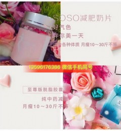 SOSO�ǹ���Ƭ����Ʒ������|�����Ƕ���|��ô����