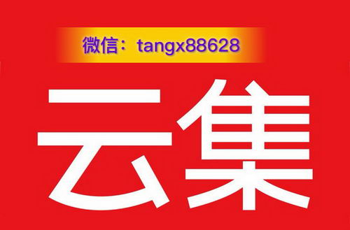 怎么加入云集微店|流程是怎么样的|需要邀请码吗