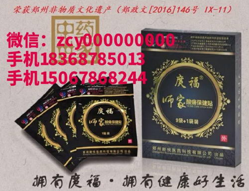 庹福公司是什么时候上市的,公司总部在哪里