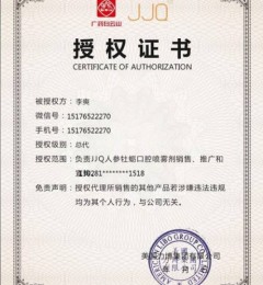 ����ɽJJQ�˲�ĵ�ÿ�ǻ������ʲô��ͷ Ч����ô��