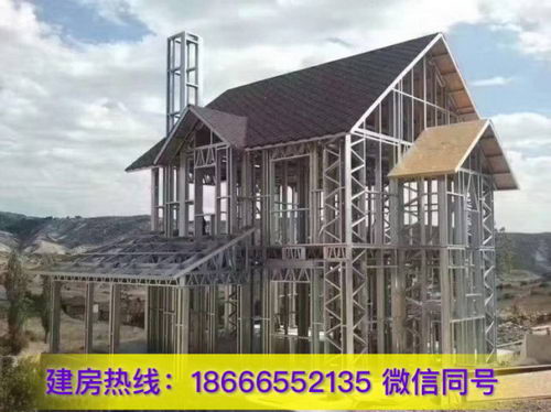 轻钢别墅怎样提高设计风格|受大众喜爱吗|建房找谁