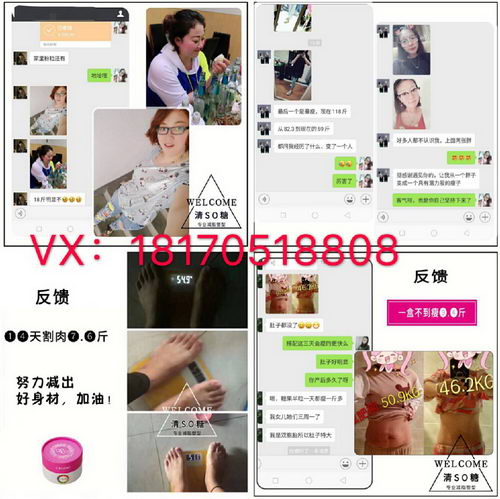 清so糖多少钱一盒?一盒能瘦多少斤?