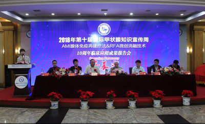 甲状腺结节咋办?不用怕,AMI腺体免疫再建疗法来了