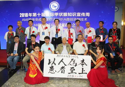 甲状腺结节咋办?不用怕,AMI腺体免疫再建疗法来了