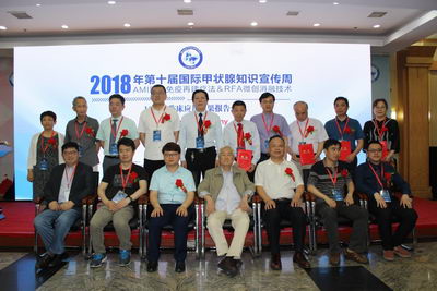 甲状腺结节咋办?不用怕,AMI腺体免疫再建疗法来了