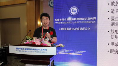 孙隆椿:武汉中原AMI腺体免疫再建疗法比较好