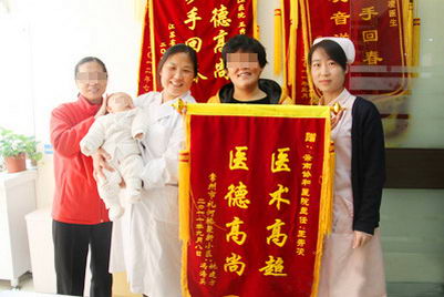 ����Э��ҽԺ�β��б����� רҵҽ�� ��������Ч��