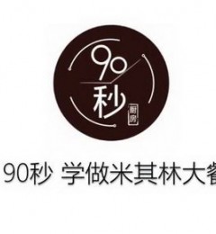 ������˹�Ƴ�90����� ����ʳ��Ϊ�Ҹ�������