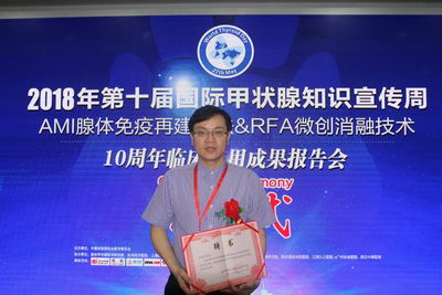 AMI腺体免疫再建疗法—数10家媒体共同报道