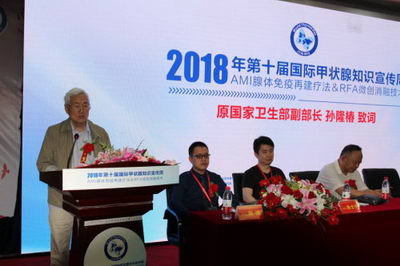 医学科技进步,AMI腺体免疫再建疗法医学新成果