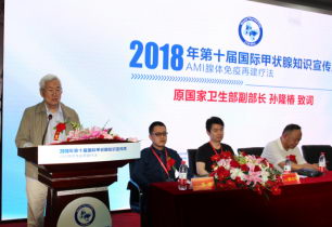 甲状腺结节复发发作?不用担心,AMI腺体免疫再建疗法治愈它