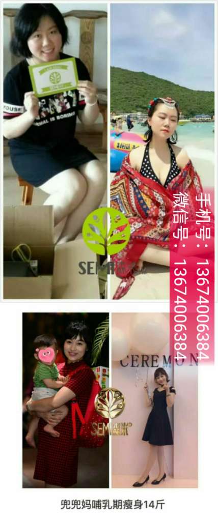 全国最好最快最有效的减肥药而且不反弹的有哪些