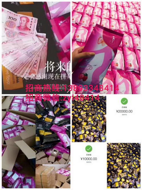 喵哥瘦身咖啡有什么优势|代理门槛高吗|总代是谁