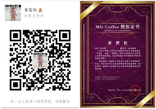 喵哥瘦身咖啡有什么优势|代理门槛高吗|总代是谁