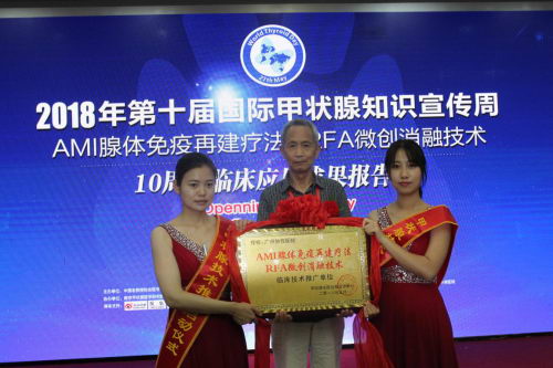 甲亢严重吗?AMI腺体免疫再建疗法让甲亢的危害降到最低!