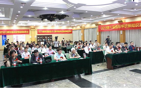 选择AMI腺体免疫再建疗法,根治甲状腺疾病不是梦