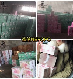 ����DŮ��������Ч����ô����˵һ�������Ŷ��÷�