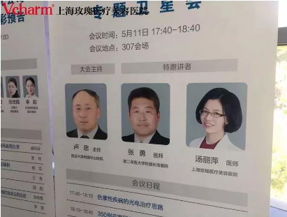 ѧõ塿Ƽϯڰ˽ȫ沿ữѧ