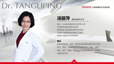 ѧõ塿Ƽϯڰ˽ȫ沿ữѧ