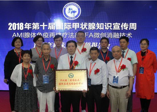 甲状腺结节不用怕,AMI腺体免疫再建疗法帮助您