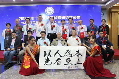 上海虹桥医院甲状腺技术首席专家——张建华