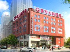 沈阳哪个医院看外阴白斑好