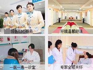 沈阳哪个医院看外阴白斑好