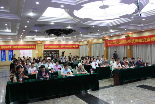 杭州同济甲状腺医院新技术:AMI腺体免疫再建疗法