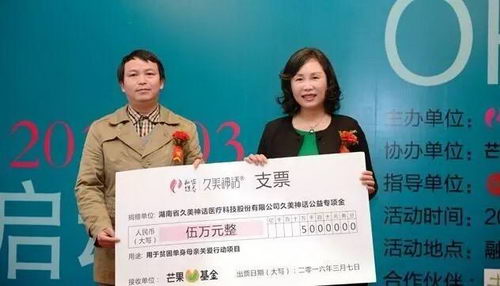 长沙久美神话医疗美容好不好 让医疗充满爱