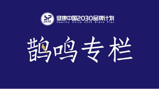 鹊鸣专栏:人性的弱点