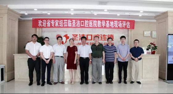 һӭӱʡѧҽԺרݰȷʥǻҽԺָ