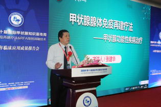 ֣ݵڶҽԺAMIٽƷ&RFA΢ٴԻ