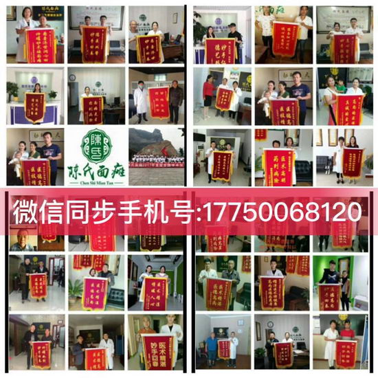 面瘫三个月以上还能好吗?泉州哪里可以治疗