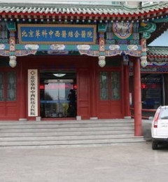 ��������ҽԺ�շ���ô�� ƽ��ҽԺ��������