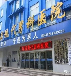 �����ִ��п�ҽԺ����ɿ��� ��ҽ�ǻ��������