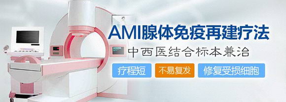 杭州同济甲状腺医院专科甲状腺医院,疗效有保证