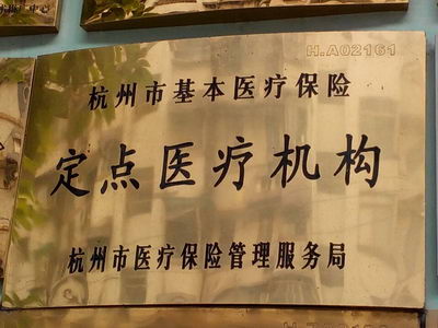 杭州同济甲状腺医院专治甲状腺医院