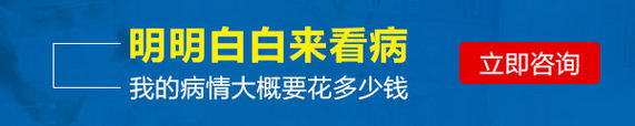 郑州第二中甲状腺医院“揭秘”甲亢的罪恶