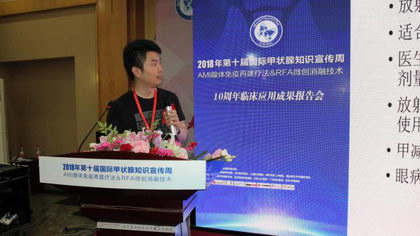 关爱生命“腺”,就来杭州同济甲状腺医院