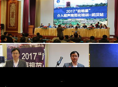 关爱生命“腺”,就来杭州同济甲状腺医院