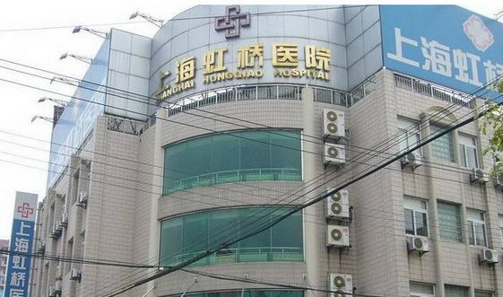 上海虹桥甲状腺医院是骗子医院?听说口碑很好