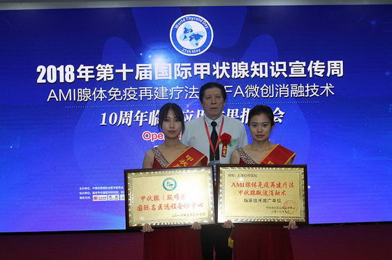 上海虹桥甲状腺医院是骗子医院?听说口碑很好