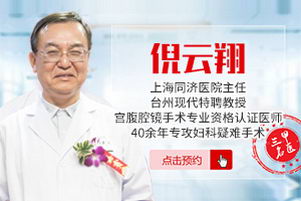 台州黄岩现代医院正规可靠 资质过硬的妇科医院