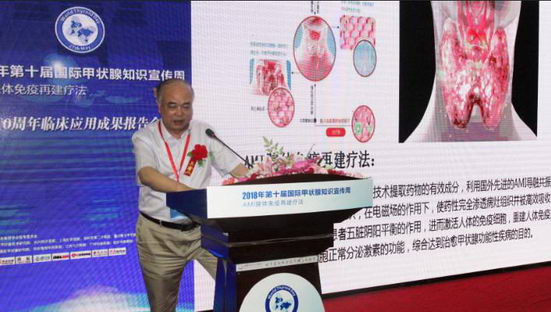 揭秘郑永华医生背后的故事