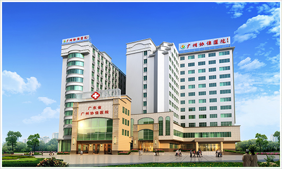 广州协佳甲状腺研究院远不远?