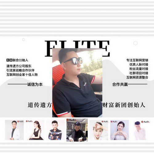 有谁吃过道传遗方吗?道传遗方真的那么好吗