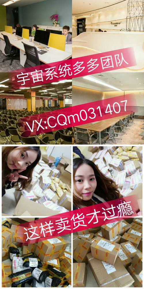 包you瘦瘦身果冻如何代理?代理怎么拿货?