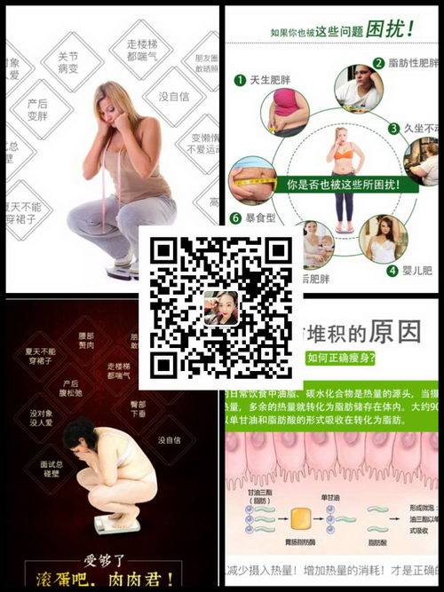 包you瘦瘦身果冻如何代理?代理怎么拿货?