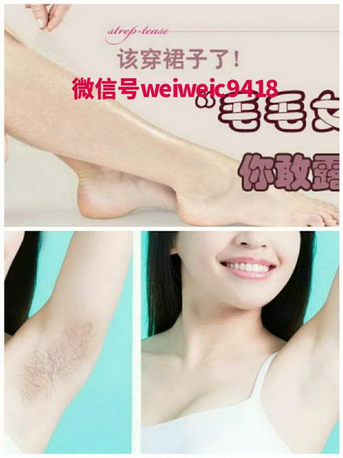 脱毛膏脱毛膏全国排行榜排名前十