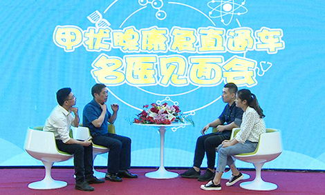 江西九三关怀医院甲亢专科医生行不行